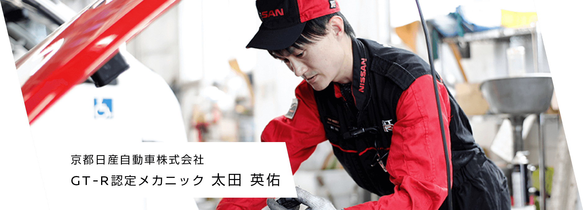 活躍する先輩たち