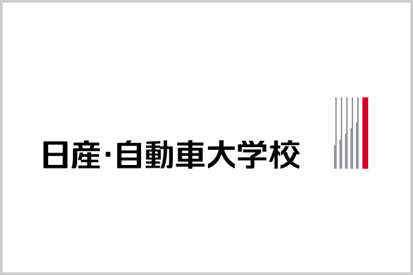 就任のご挨拶