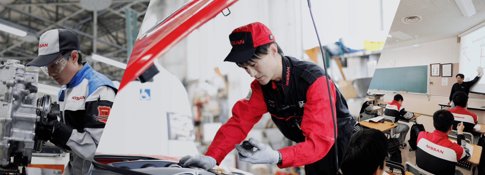 専門学校 日産愛媛自動車大学校