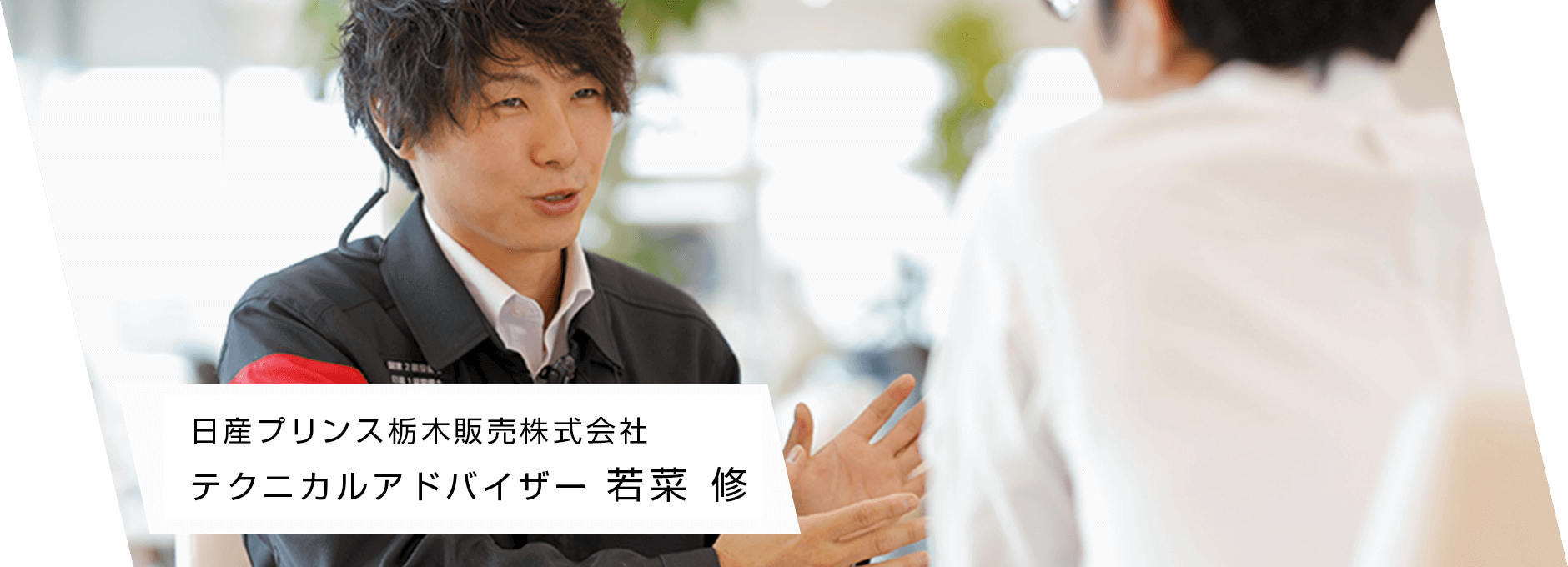 活躍する先輩たち