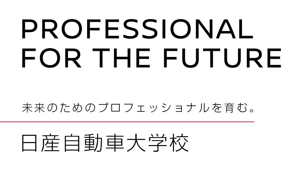 専門学校 日産京都自動車大学校