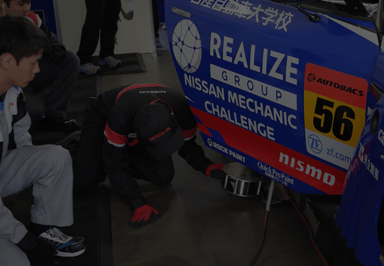 nissan mechanic nissan mechanic