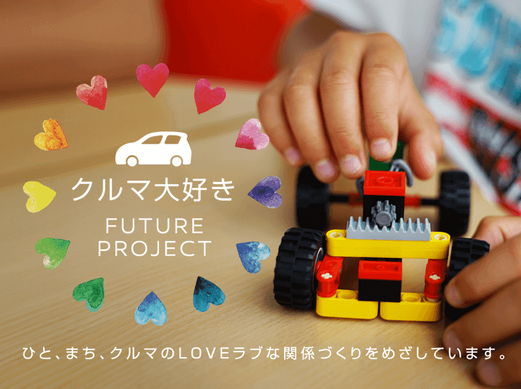 専門学校 日産自動車大学校