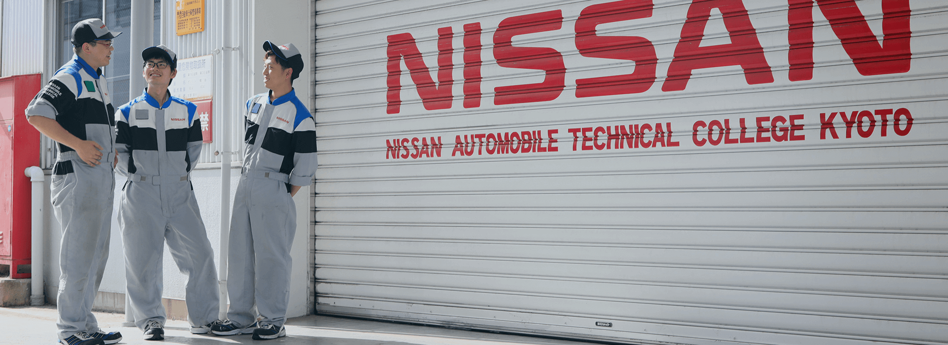 NISSANで活きる先取りの育成プログラム