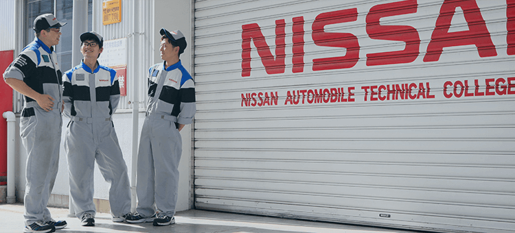 NISSANで活きる先取りの育成プログラム